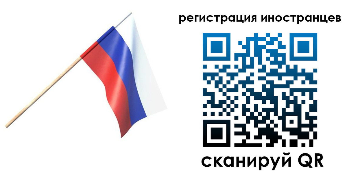 временная регистрация гарантия в Верхнем Уфалее
