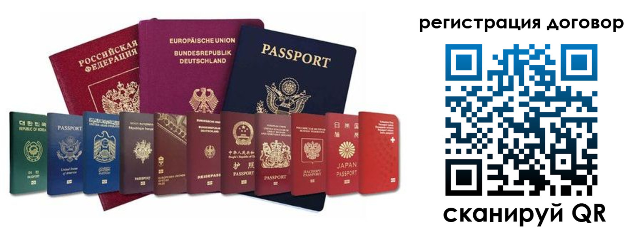 временная регистрация госуслуги в Верхнем Уфалее
