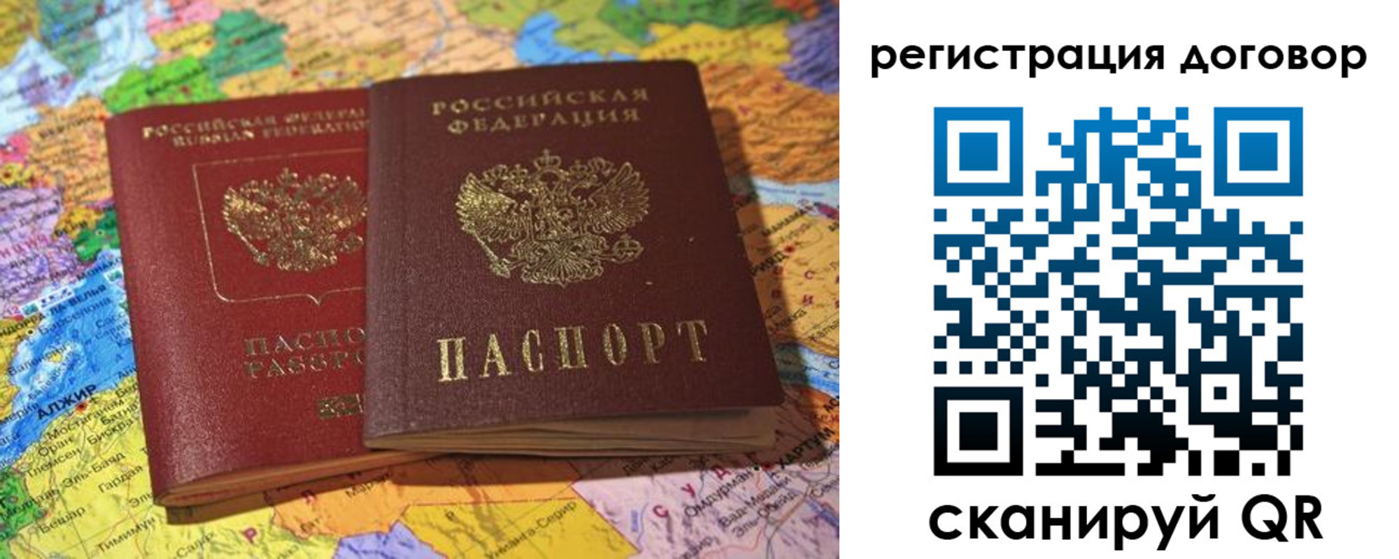 прописка для военкомата в Верхнем Уфалее