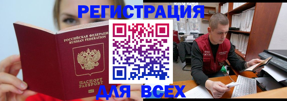 регистрация для дет. сада в Верхнем Уфалее