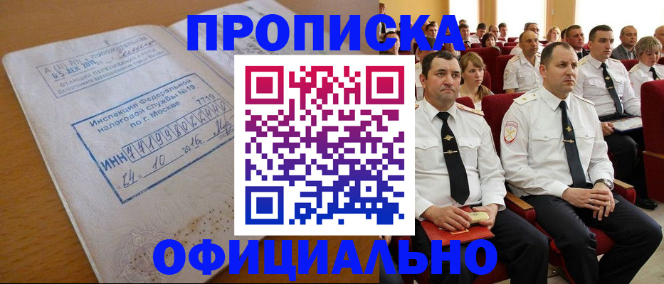 регистрация для дет. сада в Верхнем Уфалее