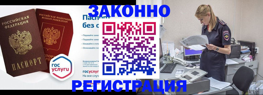 регистрация для дет. сада в Верхнем Уфалее